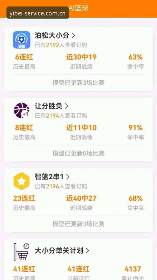 易倍APP下载官方下载 易倍体育平台emcbet APP下载安装教程:从入门到精通的操作指南