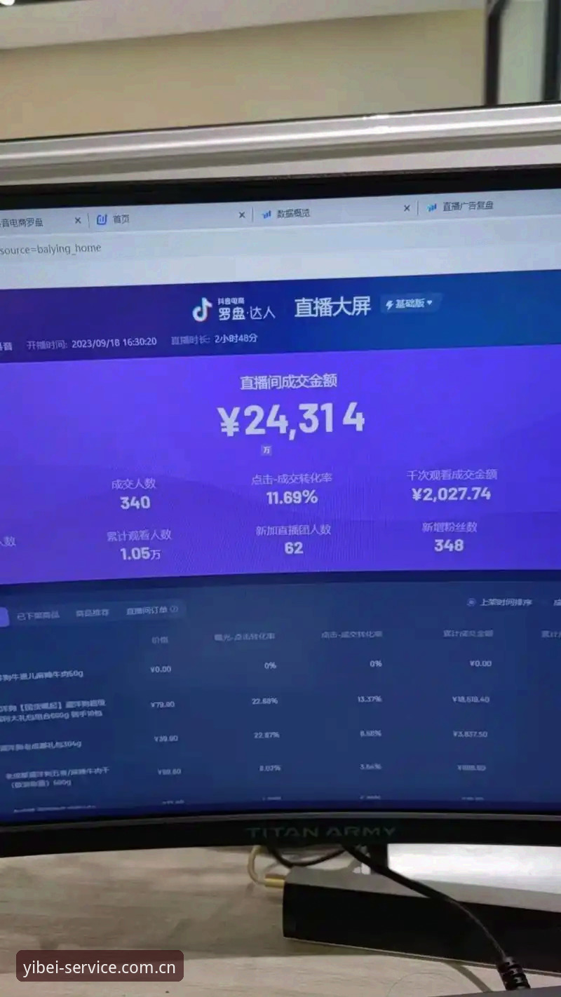 易倍服务中心 易倍服务中心实用指南:掌握数据查询与赛事直播的关键技巧