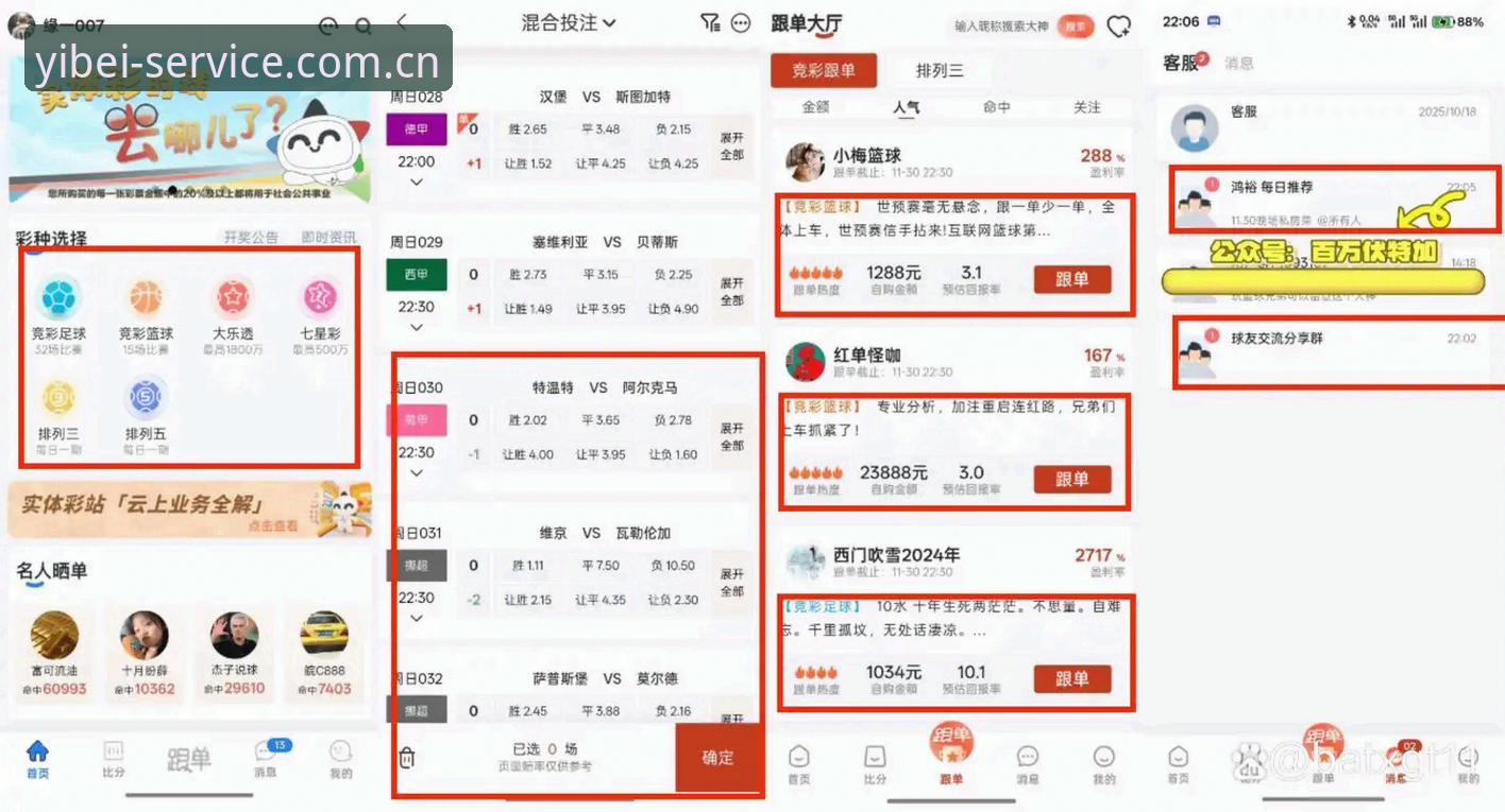 易倍数据同步怎么下载 易倍体育平台vs亿博体育真人娱乐:易倍数据同步下载方式对比分析